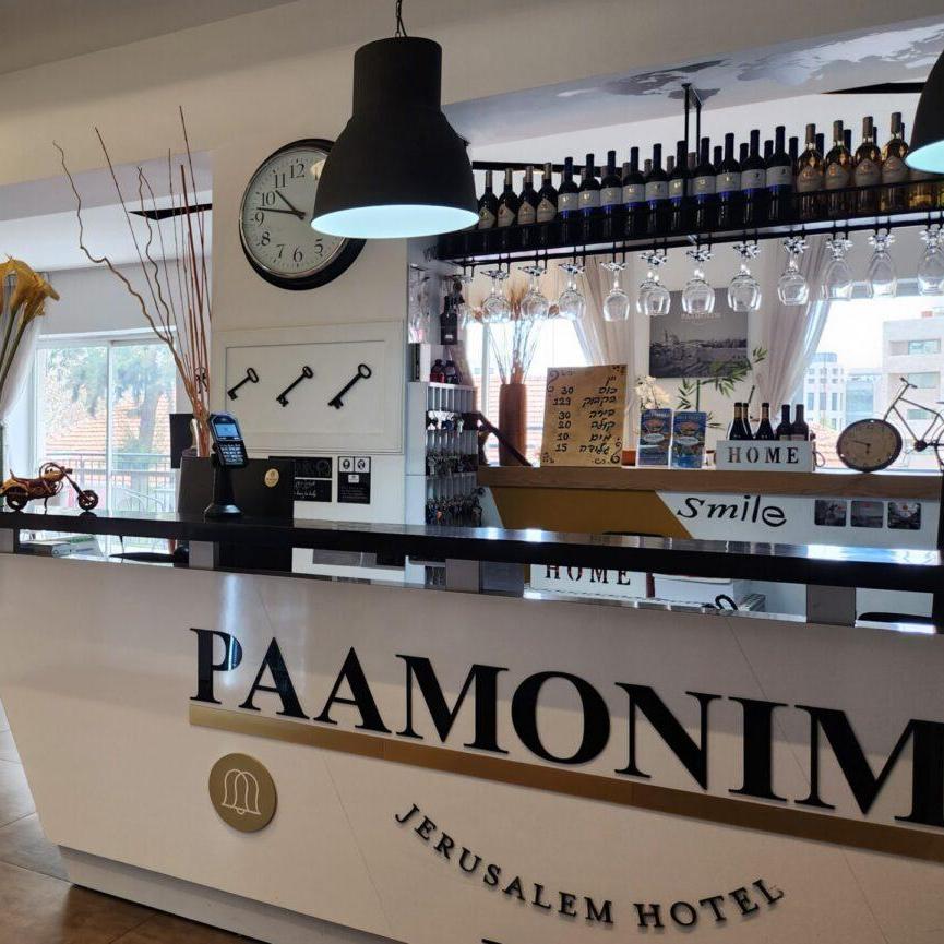 Paamonim Hotel Jerusalem